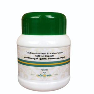 Gandharvahasthadi Erandam Thailam Soft Gel Capsule