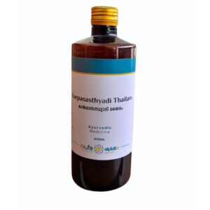 KARPASASTHADI TAILAM 450ml
