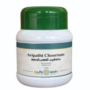 50gm Milife Avipathi Ayurvedic Choornam