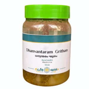 Dhanwantharam Ghritham 150gm