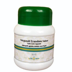 Nirgundi Erandam Soft Gel Capsule
