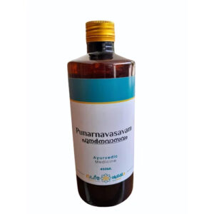 Punarnavasavam