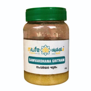 Samvardhana Ghritham 150gm